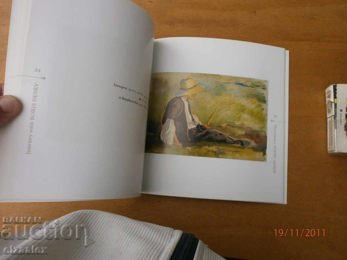 Boris Denev - 6 Boris Denev - 6