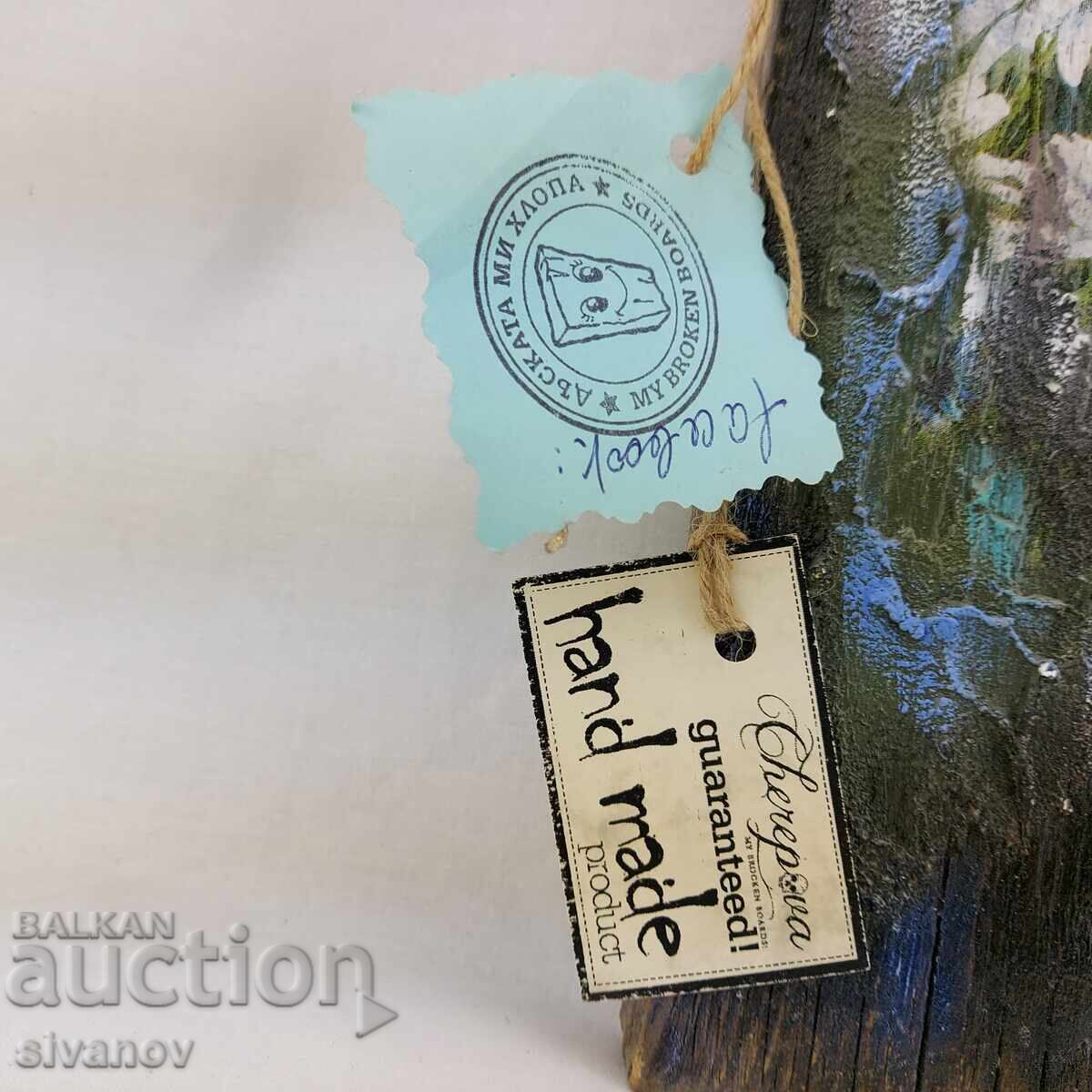 Auction Interesting painting on a board "My board is knocking" #2569 Auction Interesting painting on a board "My board is knocking" #2569