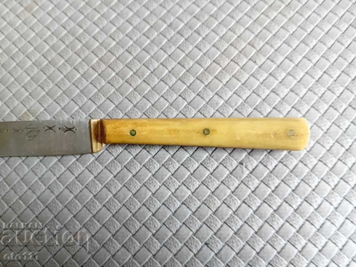 Δημοπρασία ΜΑΧΑΙΡΙ ΕΤΕΡΑ ΓΚΑΜΠΡΟΒΟ