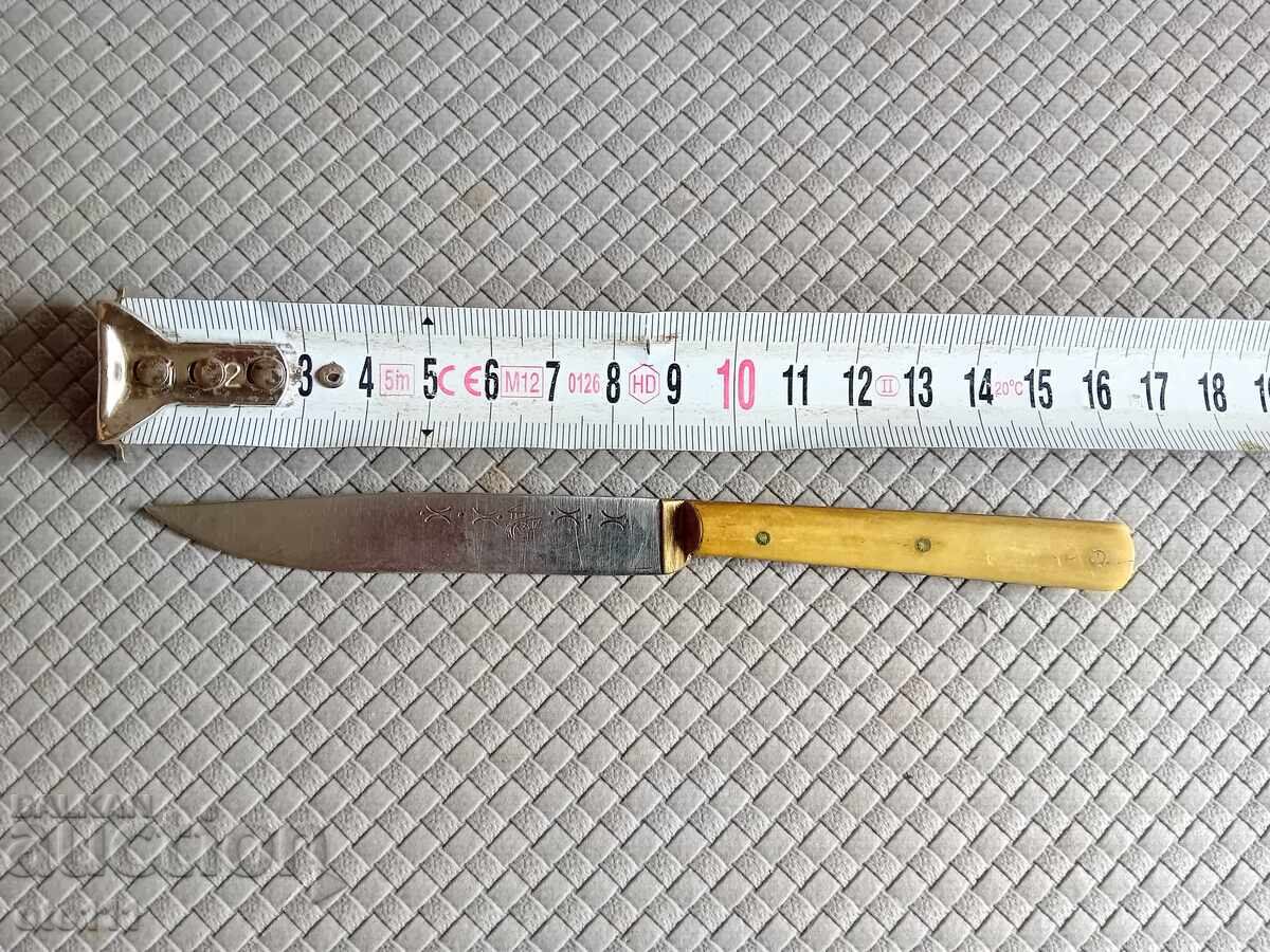 ΜΑΧΑΙΡΙ ΕΤΕΡΑ ΓΚΑΜΠΡΟΒΟ