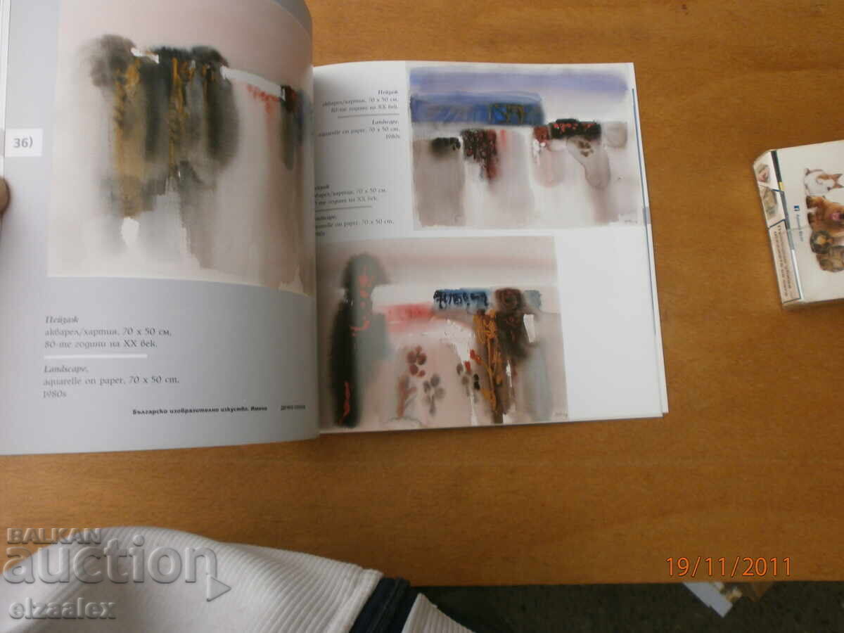 Boy Uzunov - 6 Boy Uzunov - 6