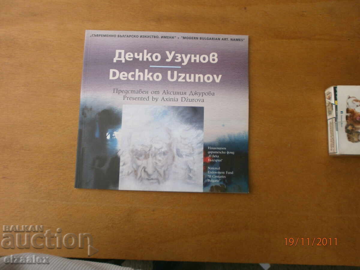 Boy Uzunov Boy Uzunov