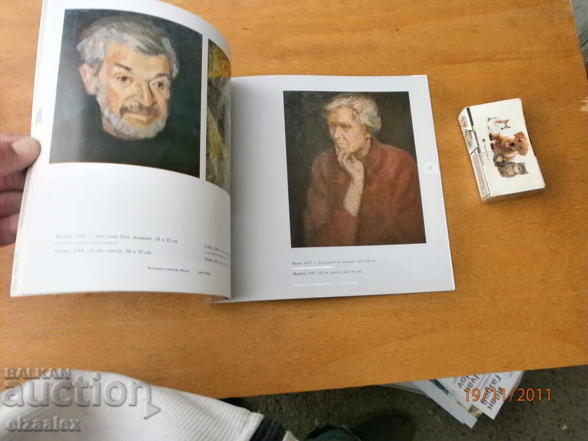 Елза Гоева - 5 Елза Гоева - 5