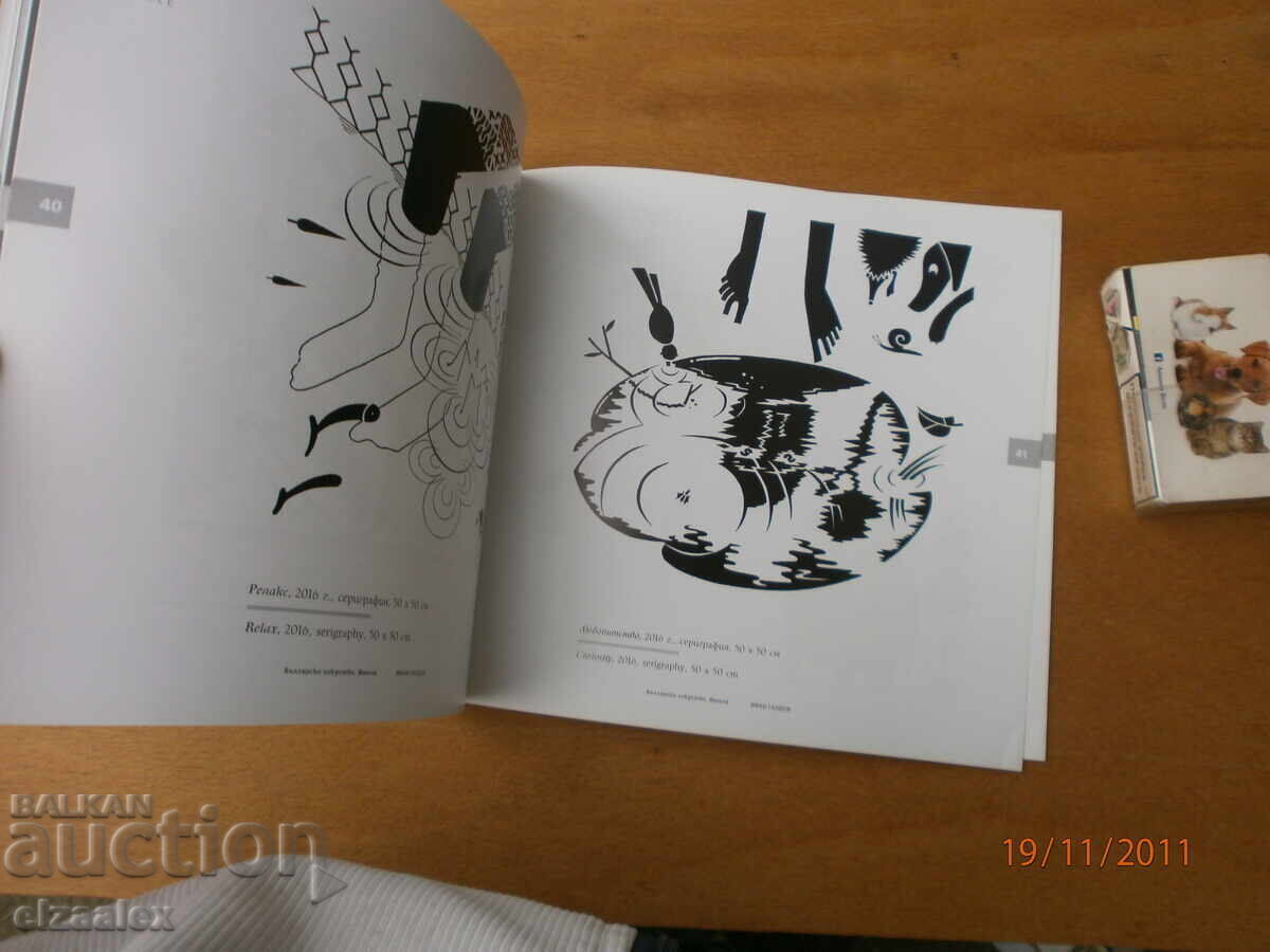 Licitație Ivan Gazdov Licitație Ivan Gazdov