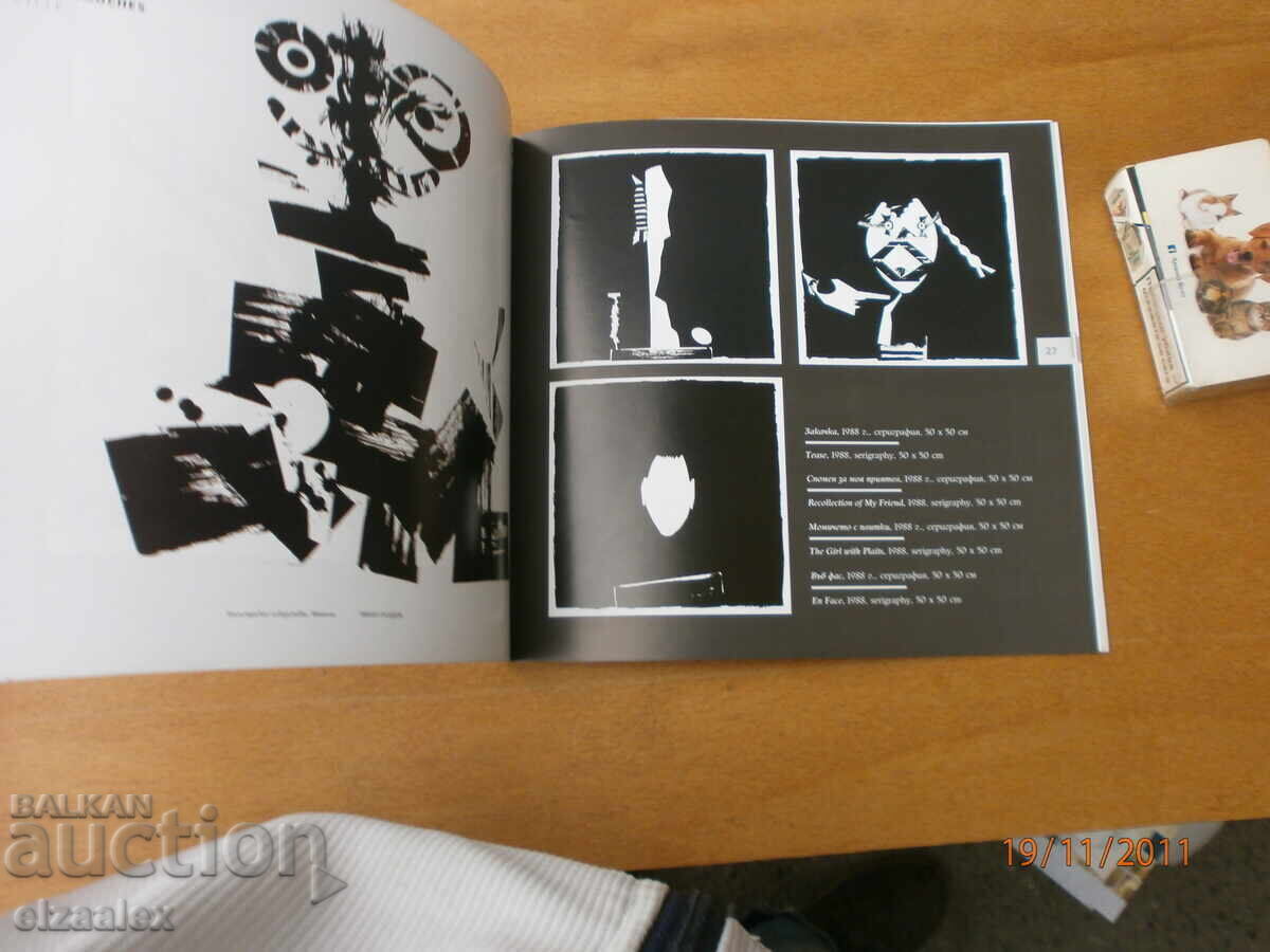 Livrarea Ivan Gazdov Livrarea Ivan Gazdov