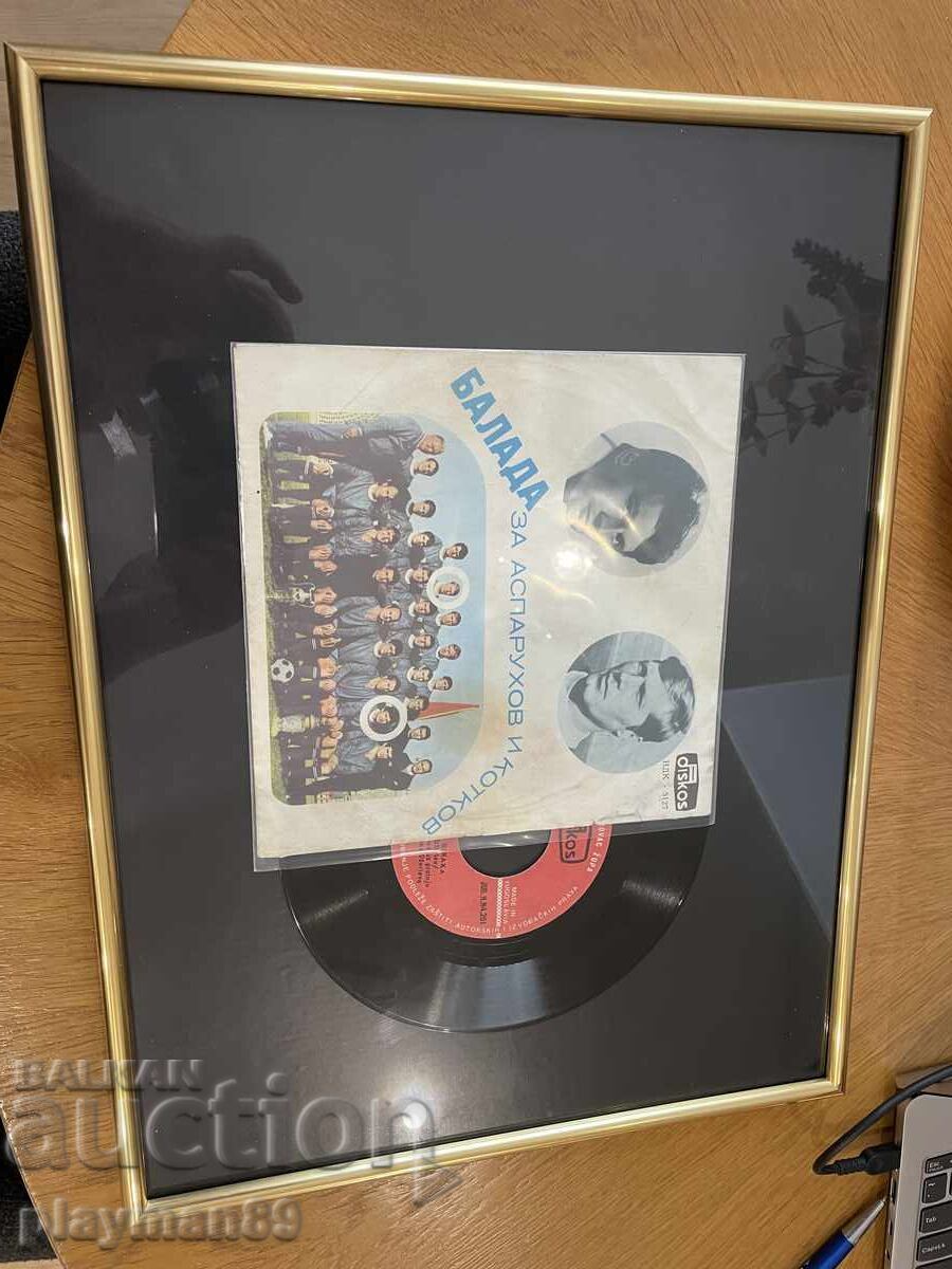 Balada pentru Georgi Asparuhov Gundi și Nikola Kotkov - Levski - 7