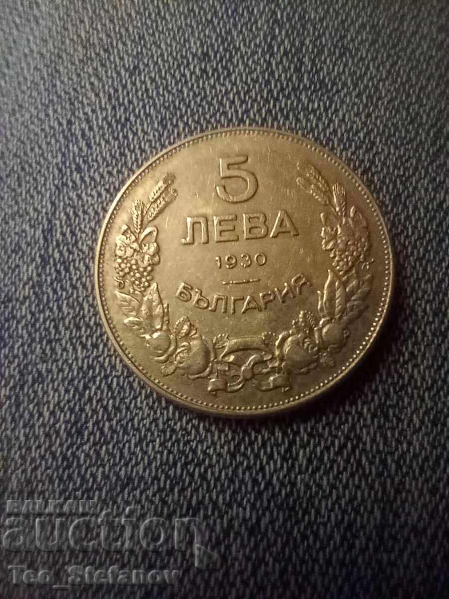 Auction  5 BGN 1930