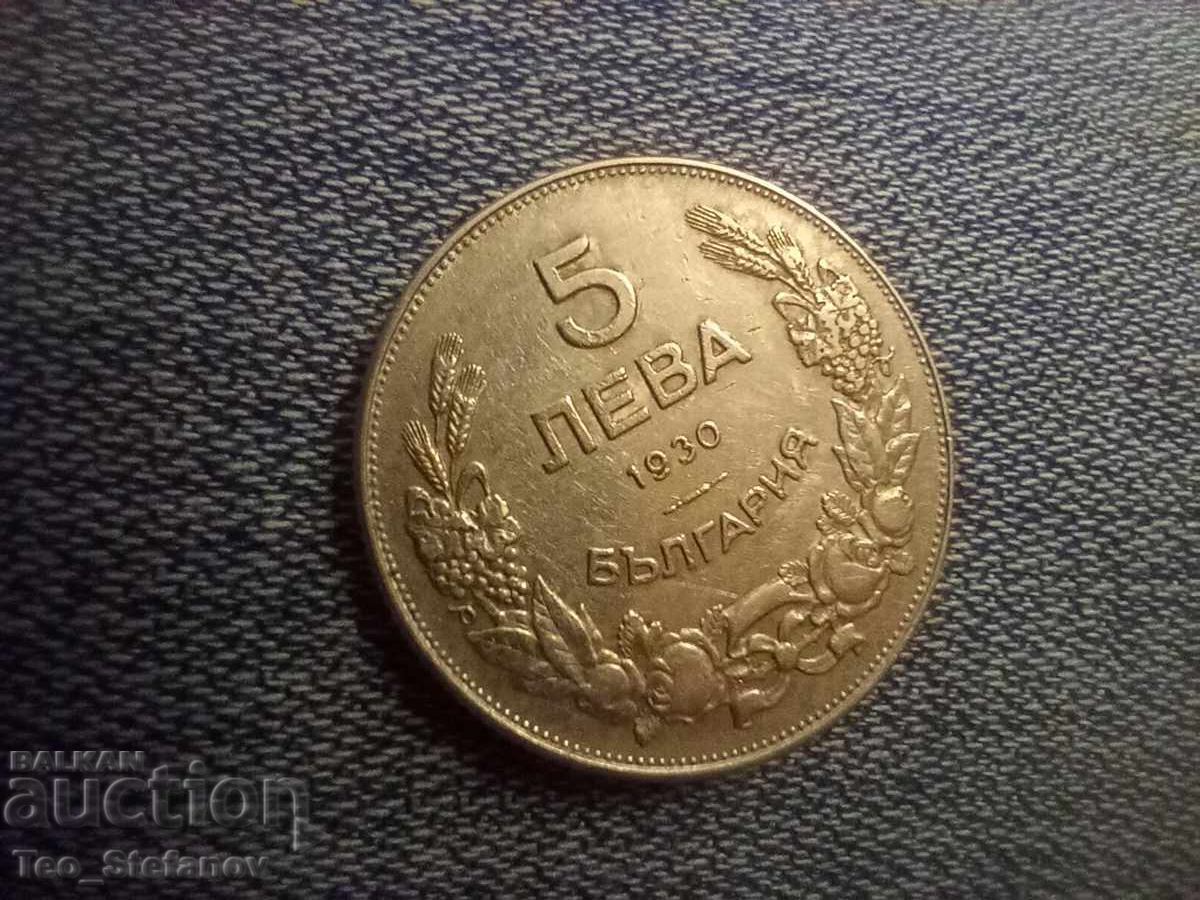 5 BGN 1930