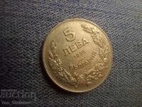 5 BGN 1930