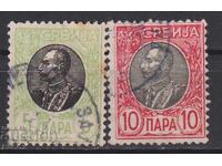 Клеймовани марки Крал Петер I 1905 от Сърбия