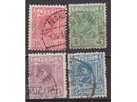 Клеймовани марки Александър I 1890 от Сърбия