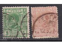 Клеймовани марки Александър I 1890 от Сърбия