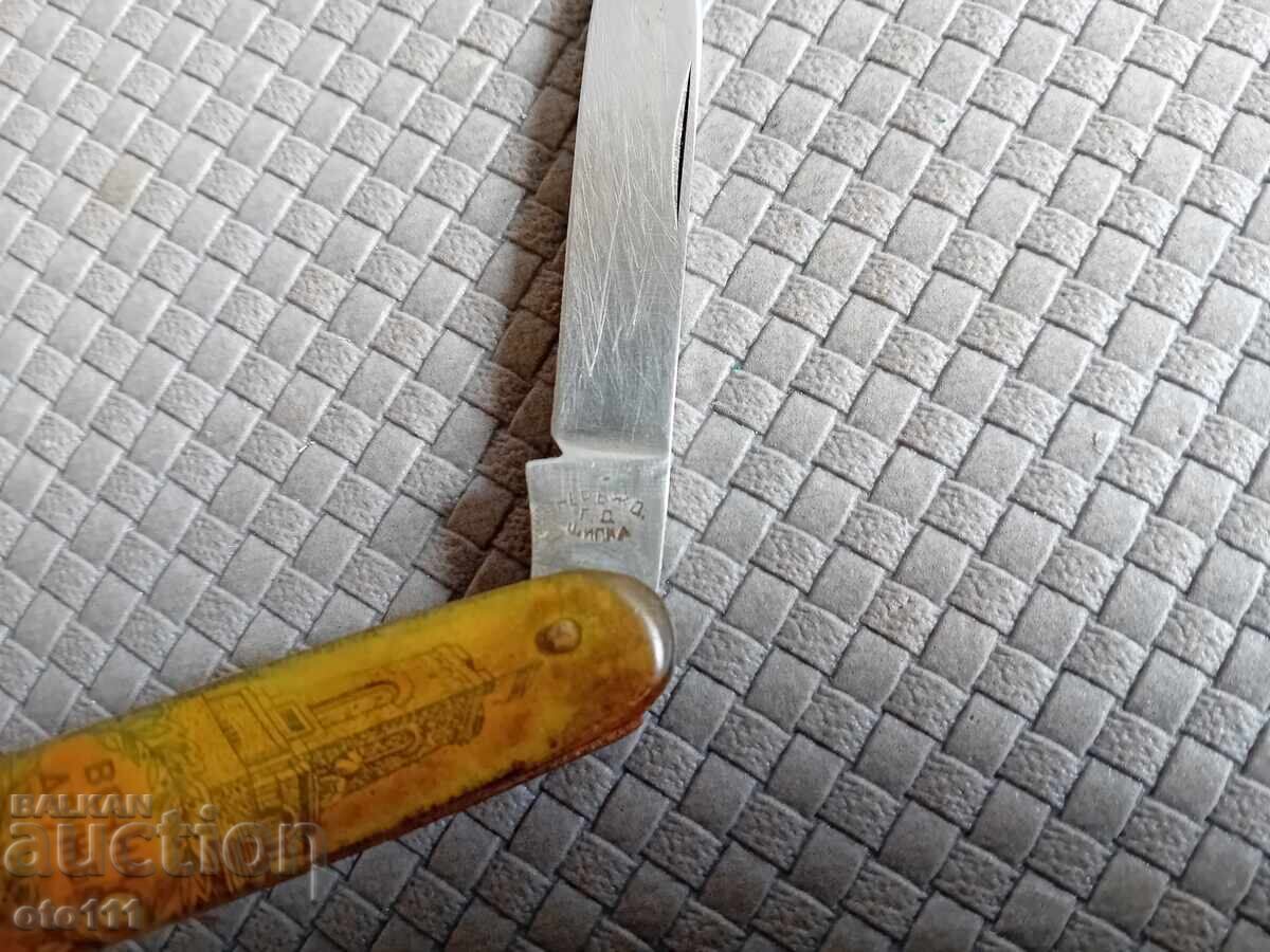 Licitație STAR BG, CUȚIT DE ZI CU ZI - PRIETENIE VEȘNICĂ - G,D, ȘIPCA Licitație STAR BG, CUȚIT DE ZI CU ZI - PRIETENIE VEȘNICĂ - G,D, ȘIPCA