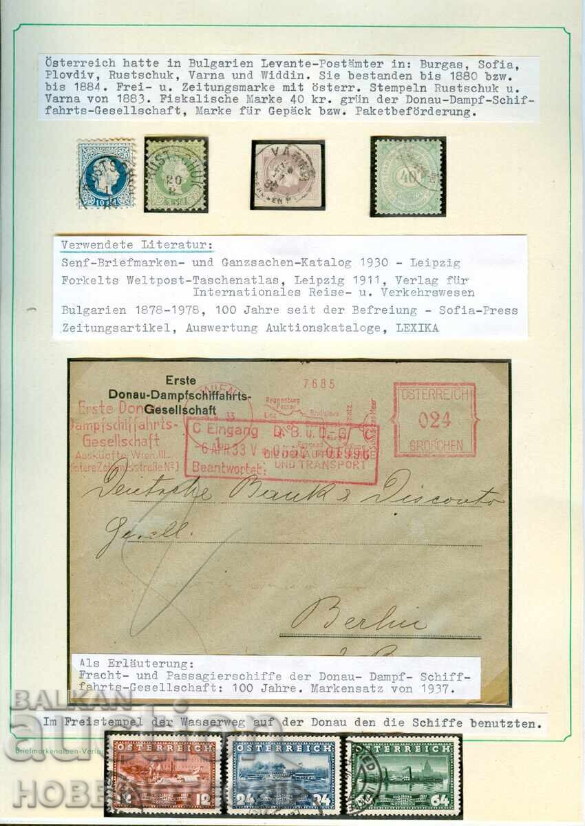 AUSTRIAN POST IN BULGARIA RUSE - VARNA 100 g DANUBE POST AUSTRIAN POST IN BULGARIA RUSE - VARNA 100 g DANUBE POST