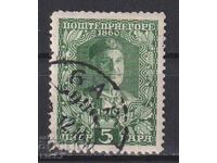 Клеймована марка Никола I 1910 от Черна Гора