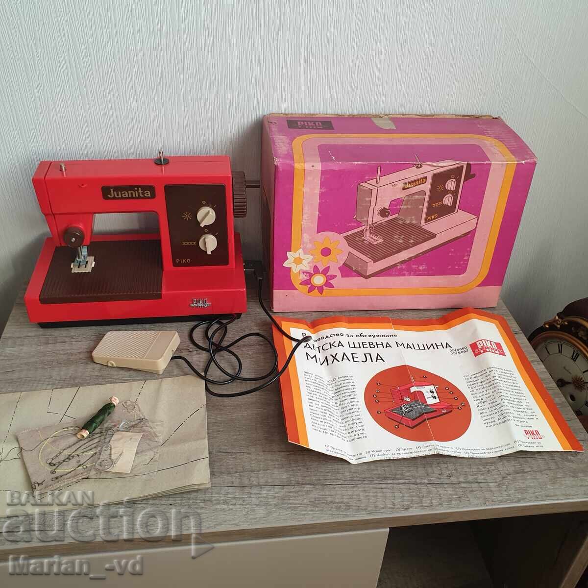 Παλιά παιδική ραπτομηχανή - PIKO - Made in GDR