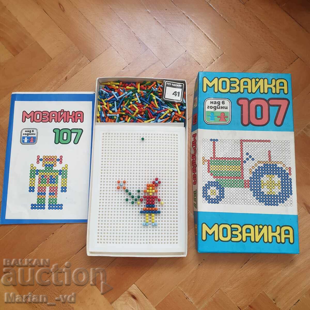 Jocul vechi Jigsaw 107 cu preț 35.00 BGN | € 17.90