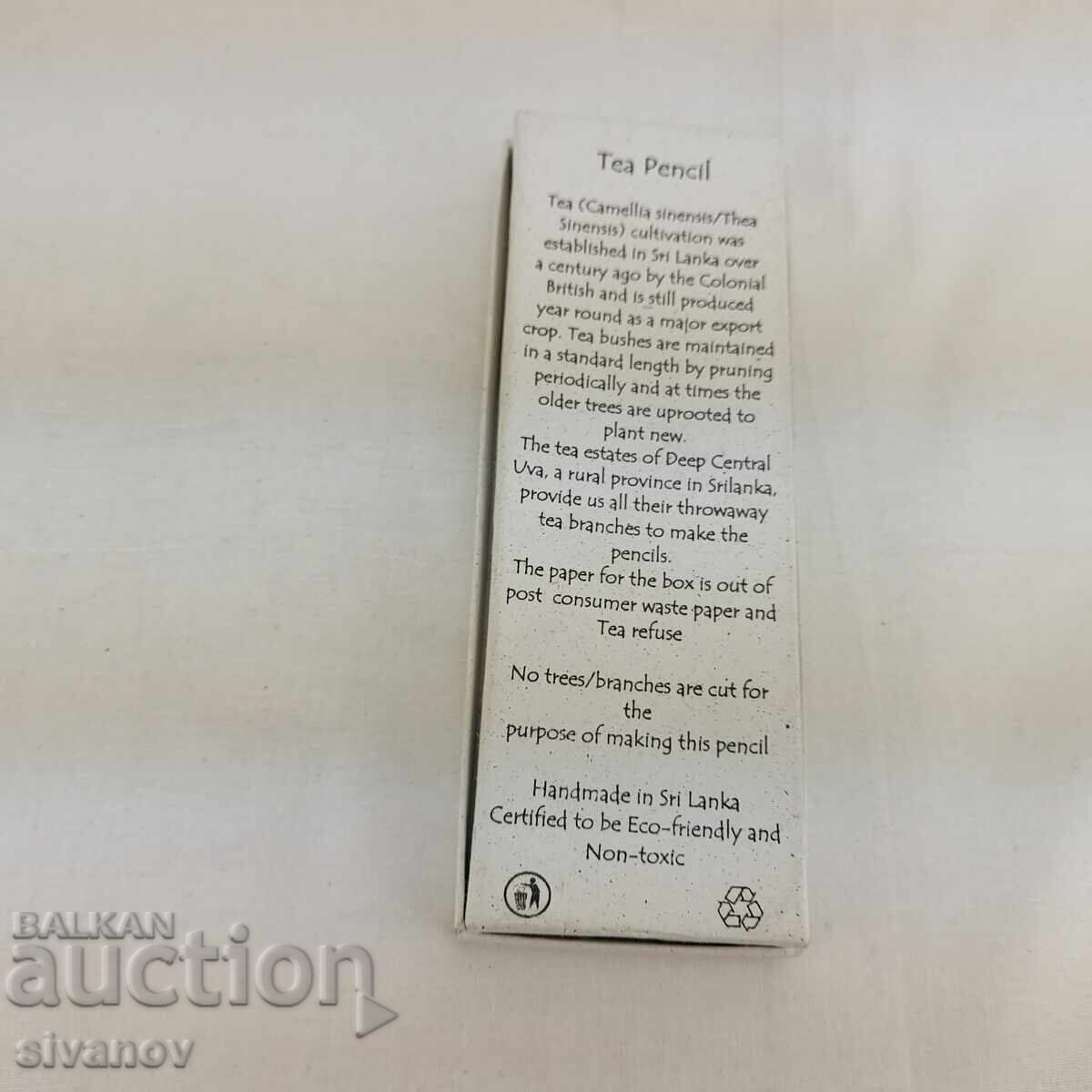 Ενδιαφέρον σετ από 2 μολύβια τεϊόδεντρου #2622 - 5 Ενδιαφέρον σετ από 2 μολύβια τεϊόδεντρου #2622 - 5