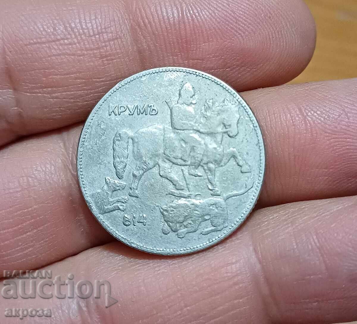 5 BGN 1930 with price € 1.36 | 2.66 BGN