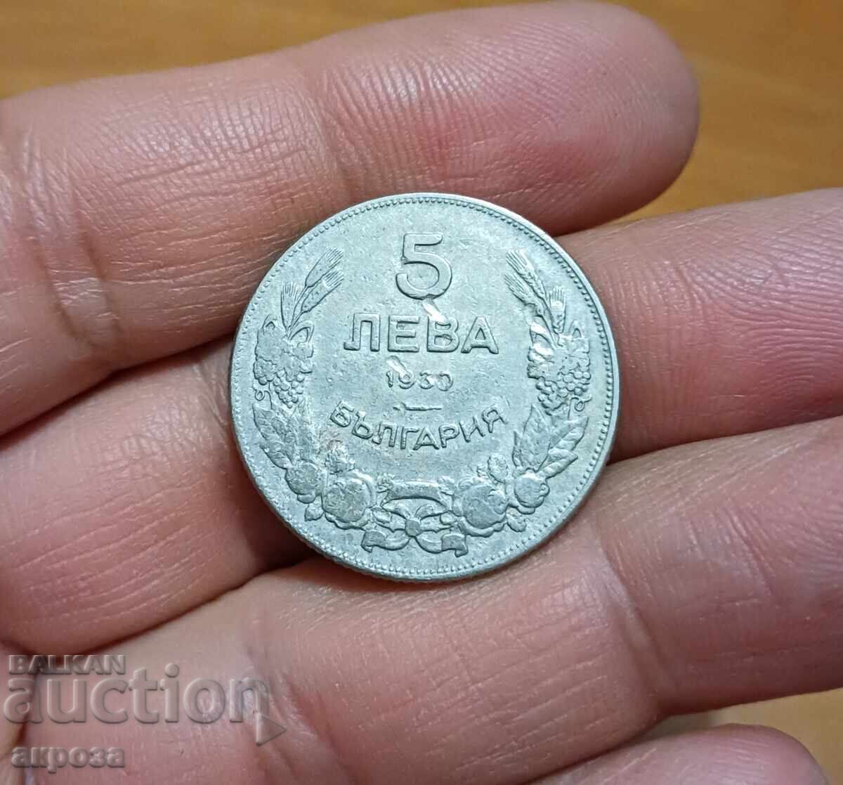5 BGN 1930
