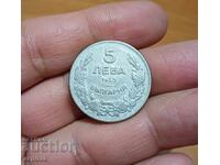 5 BGN 1930