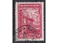 Timbre marcat Biserica din Serbia