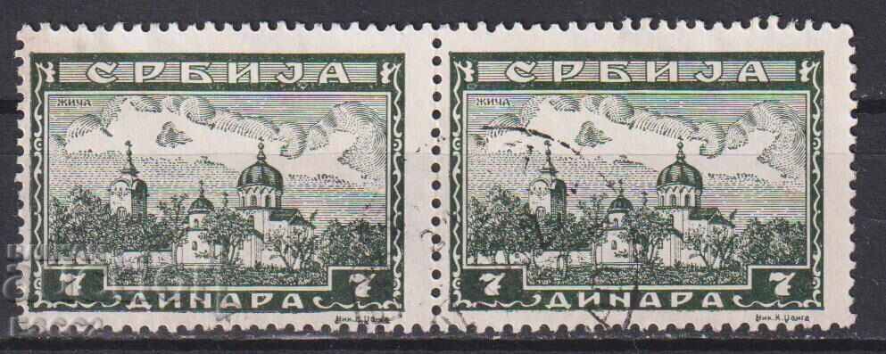 Клеймована марка Манастир Жича 1943 от Сърбия с цена € 0.50 | 0.98 лв.