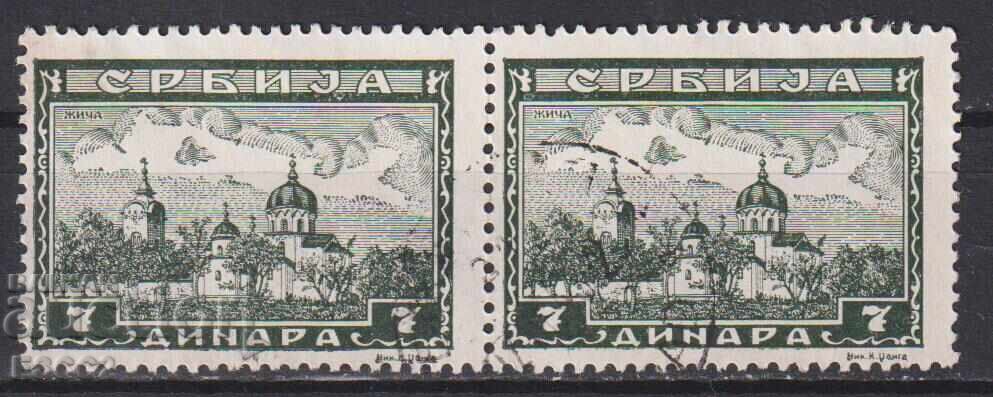 Клеймована марка Църква от Сърбия