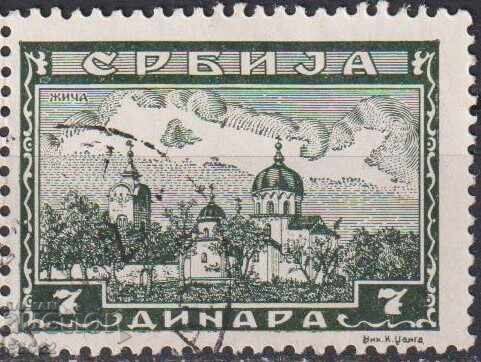 Клеймована марка Манастир Жича 1943 от Сърбия