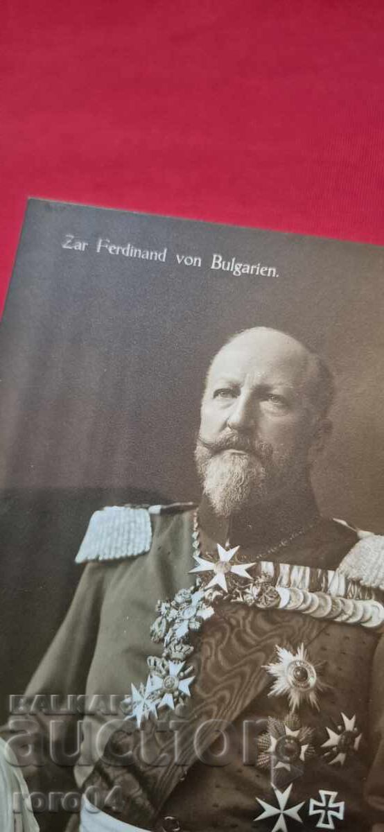 Παράδοση Ν. Β. ΦΕΡΔΙΝΑΝΔ I