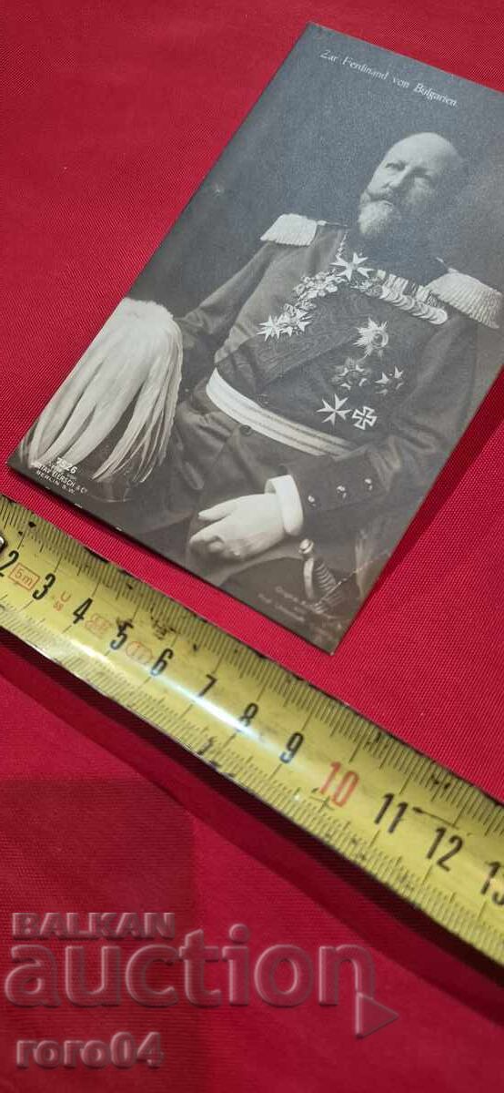 Ν. Β. ΦΕΡΔΙΝΑΝΔ I - 6