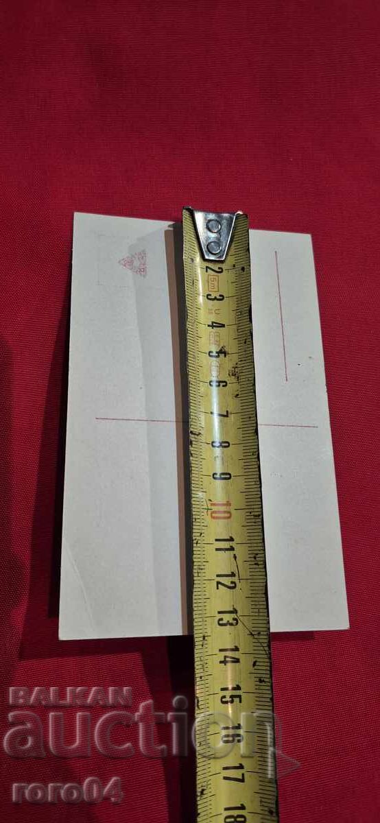 Ν. Β. ΦΕΡΔΙΝΑΝΔ I - 7