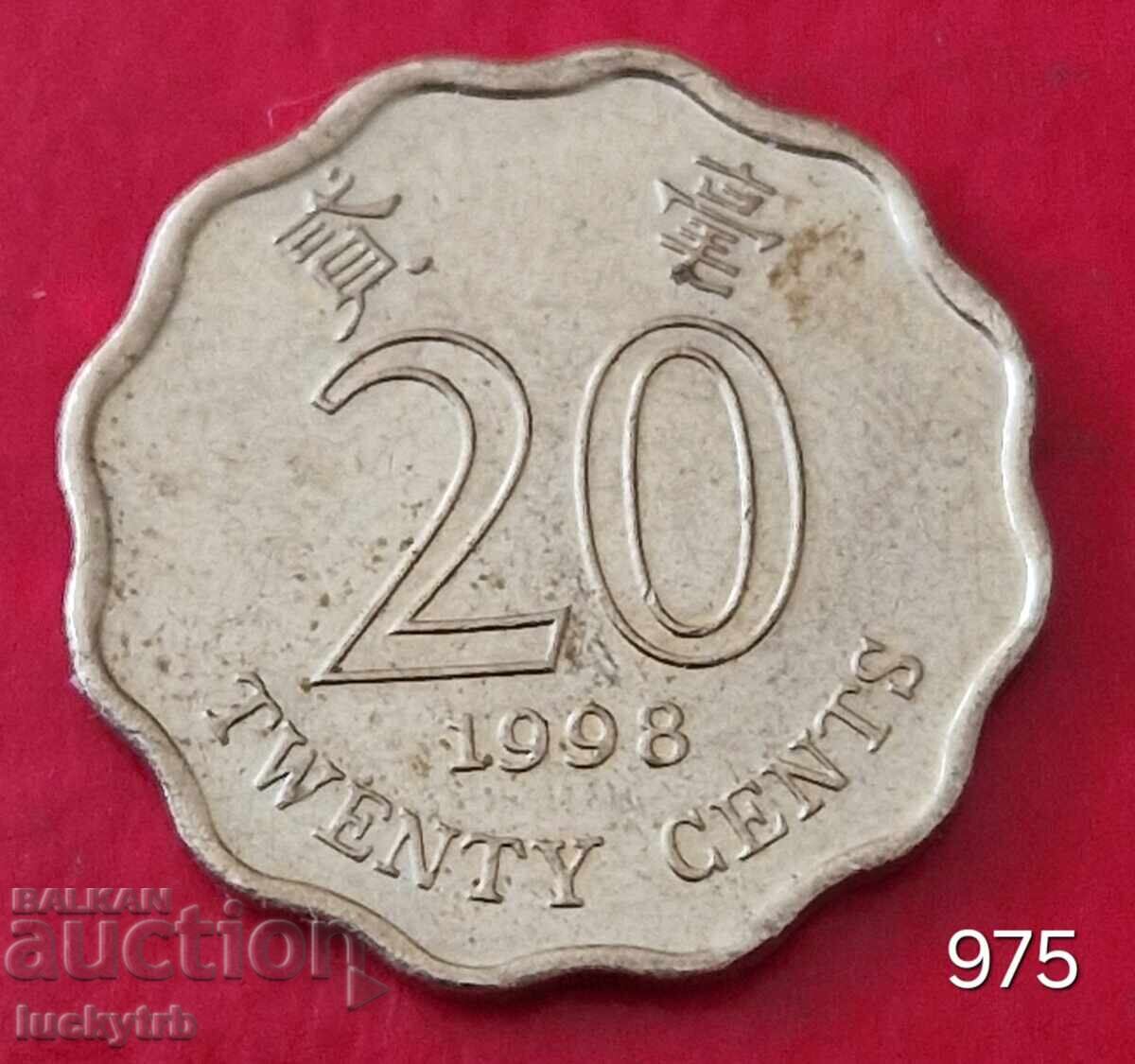 20 λεπτά 1998 - Χονγκ Κονγκ 20 λεπτά 1998 - Χονγκ Κονγκ