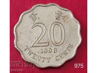 20 цента 1998 - Хонконг