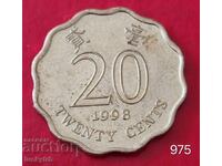 20 цента 1998 - Хонконг