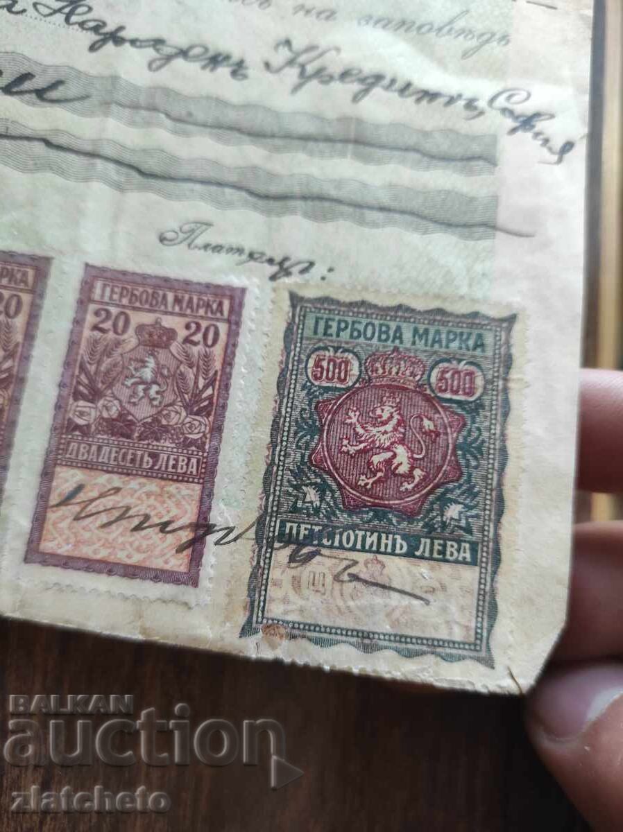 Lot de 4 timbre poștale de 500 leva pe cambie cu preț 200.00 BGN | € 102.26 Lot de 4 timbre poștale de 500 leva pe cambie cu preț 200.00 BGN | € 102.26