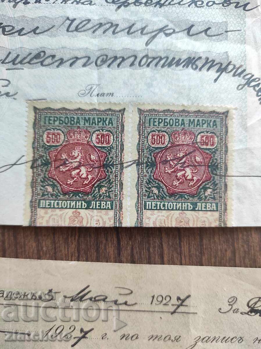 Auction  Lot of 4 revenue stamps, 500 leva each, on a promissory note