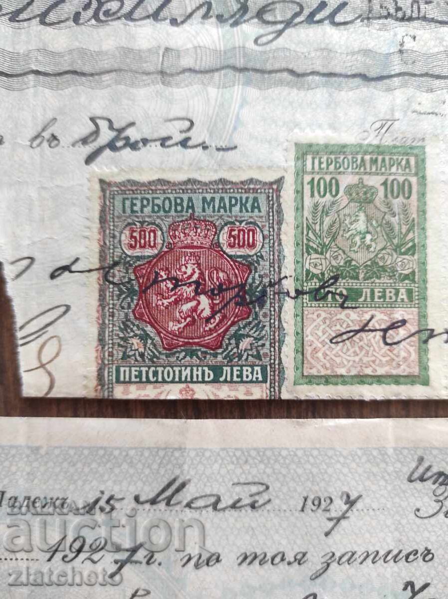 Livrarea Lot de 4 timbre poștale de 500 leva pe cambie Livrarea Lot de 4 timbre poștale de 500 leva pe cambie