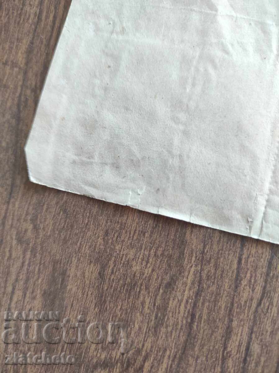 Lot de 4 timbre poștale de 500 leva pe cambie - 5 Lot de 4 timbre poștale de 500 leva pe cambie - 5