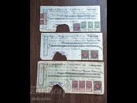 Лот от 4 гербови марки по 500 лева на запис на заповед