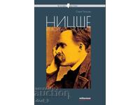 Nietzsche and the Will to Power