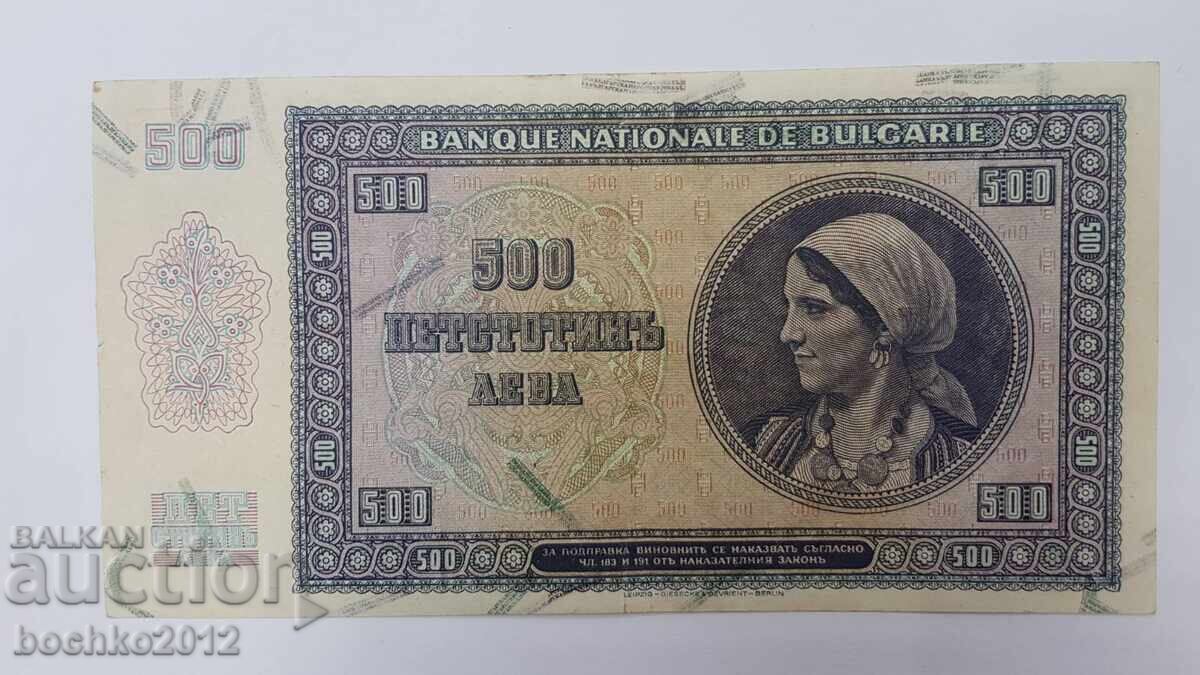 Livrarea Bancnotă bulgară regală 500 leva 1942, Boris al III-lea Livrarea Bancnotă bulgară regală 500 leva 1942, Boris al III-lea
