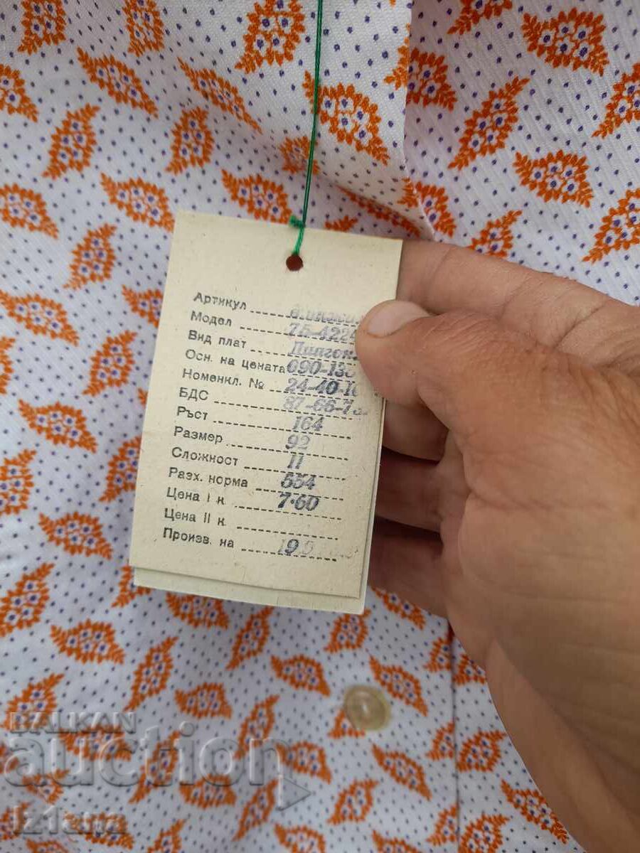 Old lady's pajamas - 6