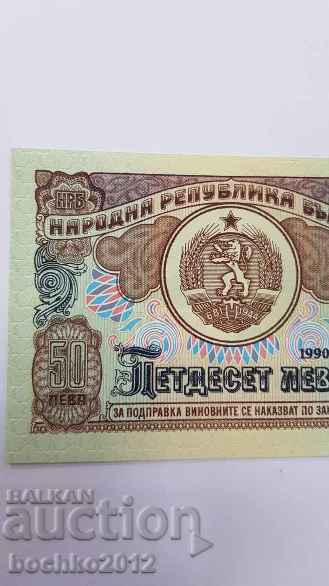 UNC quality Bulgarian banknote 50 leva 1990 with price 18.00 BGN | € 9.20 UNC quality Bulgarian banknote 50 leva 1990 with price 18.00 BGN | € 9.20