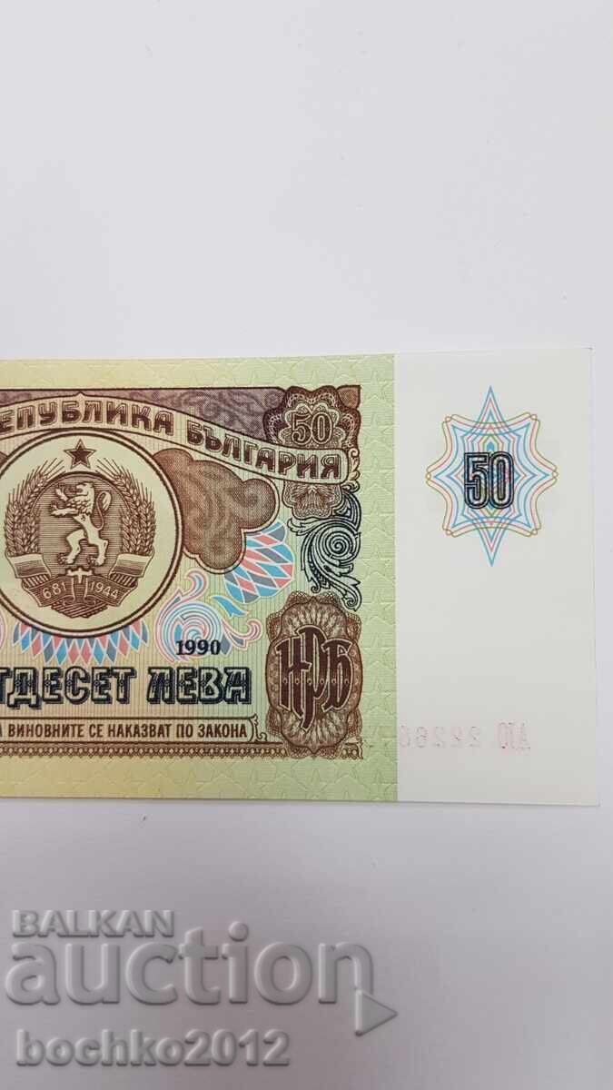 Auction UNC quality Bulgarian banknote 50 leva 1990 Auction UNC quality Bulgarian banknote 50 leva 1990