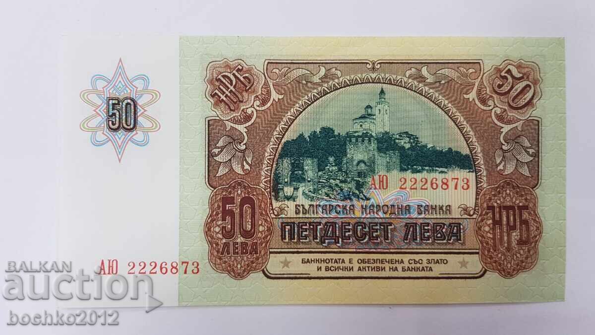 Delivery of UNC quality Bulgarian banknote 50 leva 1990 Delivery of UNC quality Bulgarian banknote 50 leva 1990