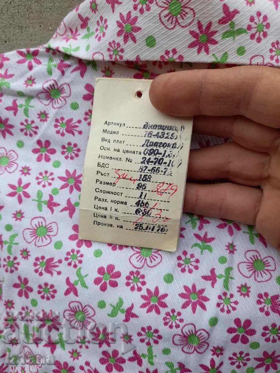 Νυχτικό της ηλικιωμένης κυρίας - 7