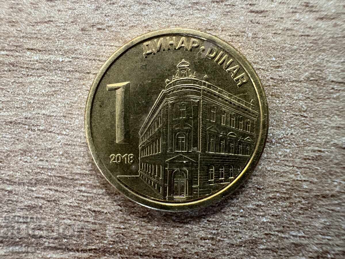 Serbia - 1 dinar (2018)