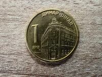 Serbia - 1 dinar (2018)