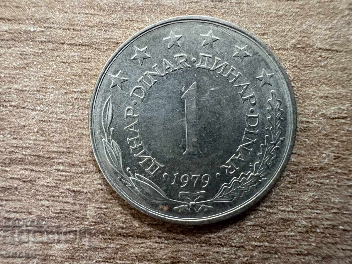Γιουγκοσλαβία - 1 δηνάριο (1979) Γιουγκοσλαβία - 1 δηνάριο (1979)